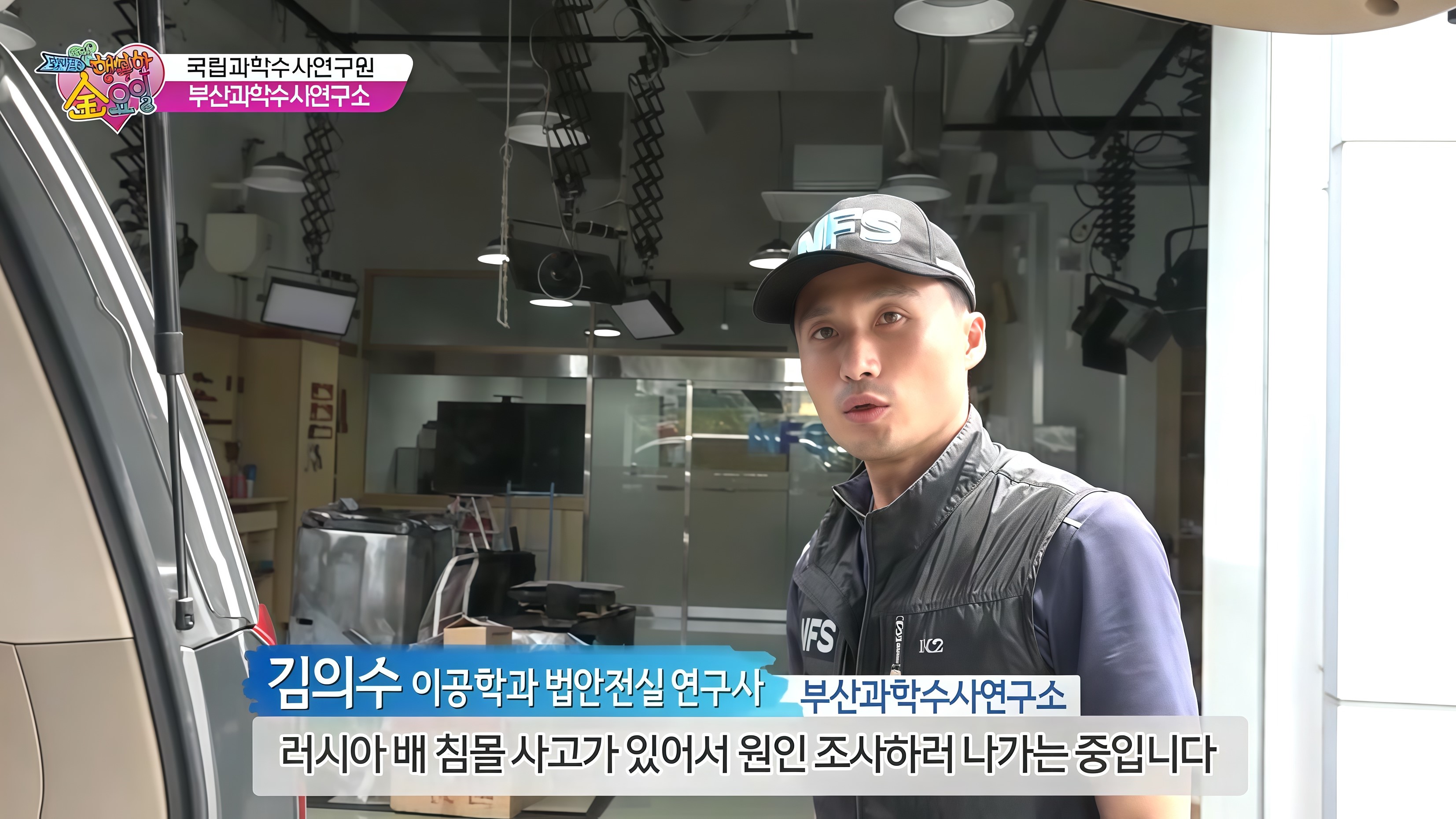 [MBC]_행복한 금요일