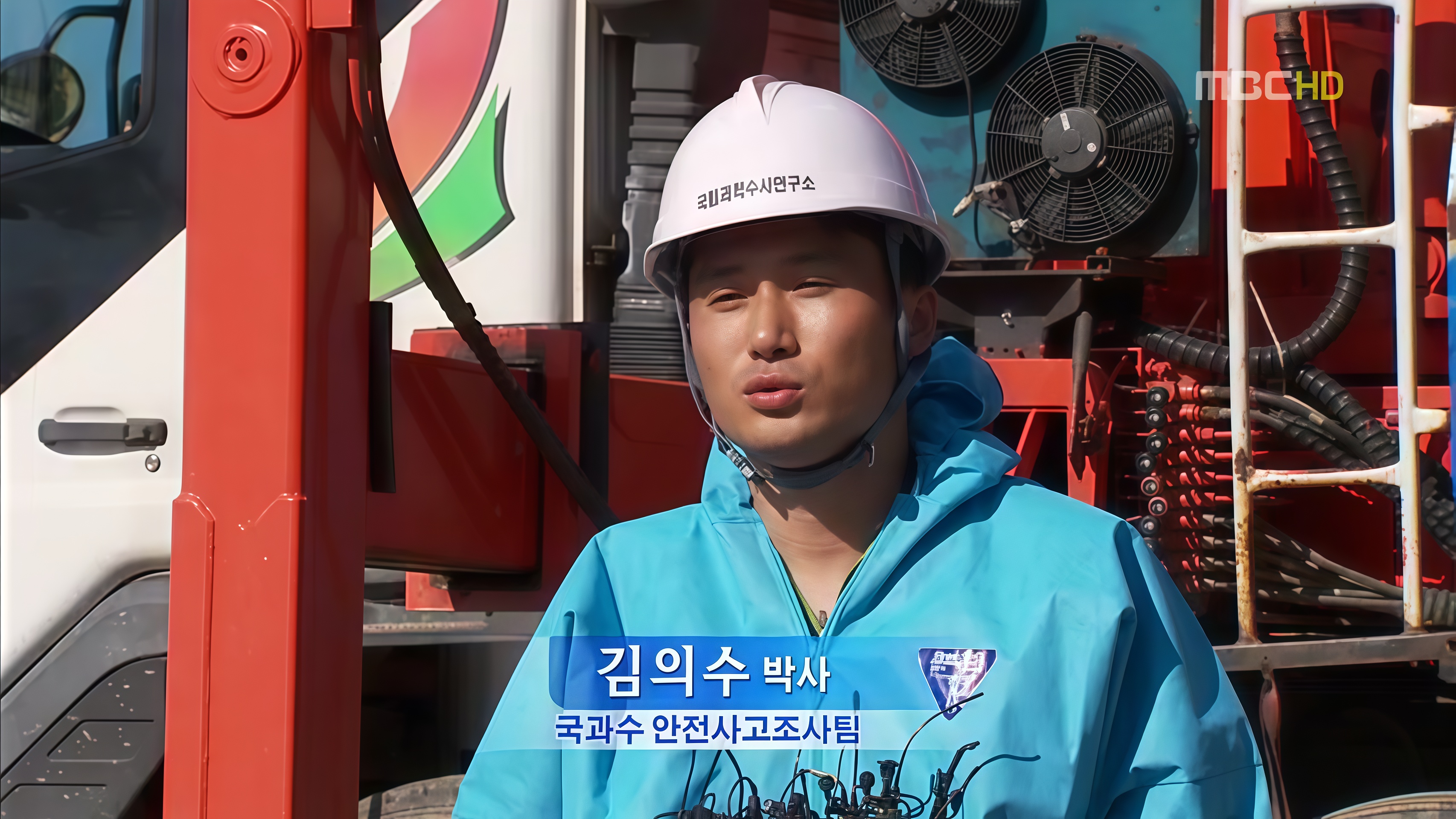 [MBC]_장남교 붕괴